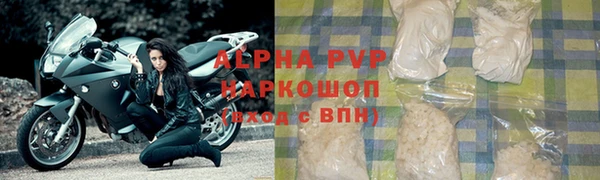 ALPHA-PVP Белокуриха