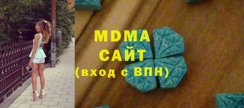 MDMA VHQ  Изобильный 